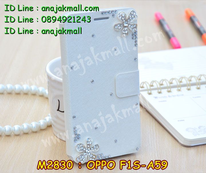 เคส OPPO f1s,รับสกรีนเคสฝาพับออปโป f1s,สกรีนเคสการ์ตูนออปโป f1s,รับพิมพ์ลายเคส OPPO f1s,เคสหนัง OPPO f1s,เคสไดอารี่ OPPO f1s,เคสพิมพ์ลาย OPPO f1s,บัมเปอร์เคสออปโป f1s,กรอบโลหะลายการ์ตูนออปโป f1s,สั่งสกรีนเคส OPPO f1s,เคสฝาพับ OPPO f1s,เคสโรบอท OPPO f1s,เคสซิลิโคนฟิล์มสี OPPO f1s,เคสสกรีนลาย OPPO f1s,เคสยาง OPPO f1s,เคสซิลิโคนพิมพ์ลาย OPPO f1s,สั่งทำการ์ตูนเคสออปโป f1s,สกรีนเคส 3 มิติ ออปโป f1s,เคสแข็งพิมพ์ลาย OPPO f1s,เคสบั้มเปอร์ OPPO f1s,เคสประกอบ OPPO f1s,ซองหนัง OPPO f1s,เคสลาย 3D oppo f1s,ซองหนังออปโป f1s,เคสหนังการ์ตูนออปโป f1s,เคสอลูมิเนียมออปโป f1s,เคสกันกระแทก OPPO f1s,เคสสะพายออปโป f1s,เคสกระจกออปโป f1s,เคสหนังฝาพับ oppo f1s,เคสนิ่มสกรีนลาย OPPO f1s,เคสแข็ง 3 มิติ oppo f1s,กรอบ oppo f1s,ซองหนังลายการ์ตูน OPPO f1s,เคสปั้มเปอร์ OPPO f1s,เคสประกบ OPPO f1s,เคสสกรีน 3 มิติ oppo f1s,เคสลาย 3D oppo f1s,ฝาพับกระจกเงาออปโป f1s,เคสประกบปั้มเปอร์ OPPO f1s,กรอบบัมเปอร์เคสออปโป f1s,เคส 2 ชั้น กันกระแทก OPPO f1s,เคสโรบอทกันกระแทก OPPO f1s,บัมเปอร์อลูมิเนียมออปโป f1s,เคสกรอบบัมเปอร์ออปโป f1s,เคสบัมเปอร์สกรีนลาย OPPO f1s,เคสแต่งเพชรคริสตัลออปโป f1s,สั่งพิมพ์เคสลายการ์ตูน OPPO f1s,เคสตัวการ์ตูน OPPO f1s,เคสฝาพับประดับ OPPO f1s,เคสหนังประดับ OPPO f1s,เคสฝาพับแต่งเพชร OPPO f1s,เคสโลหะขอบอลูมิเนียมออปโป f1s,เคสสายสะพาย OPPO f1s,เคสคริสตัล OPPO f1s,เคสแต่งเพชร OPPO f1s,เคสแต่งคริสตัล OPPO f1s,เคสแข็งแต่งเพชร OPPO f1s,เคสขวดน้ำหอม OPPO f1s,กรอบโลหะ OPPO f1s,เคสขอบอลูมิเนียม OPPO f1s,เคสหูกระต่าย OPPO f1s,เคสห้อยคอ OPPO f1s